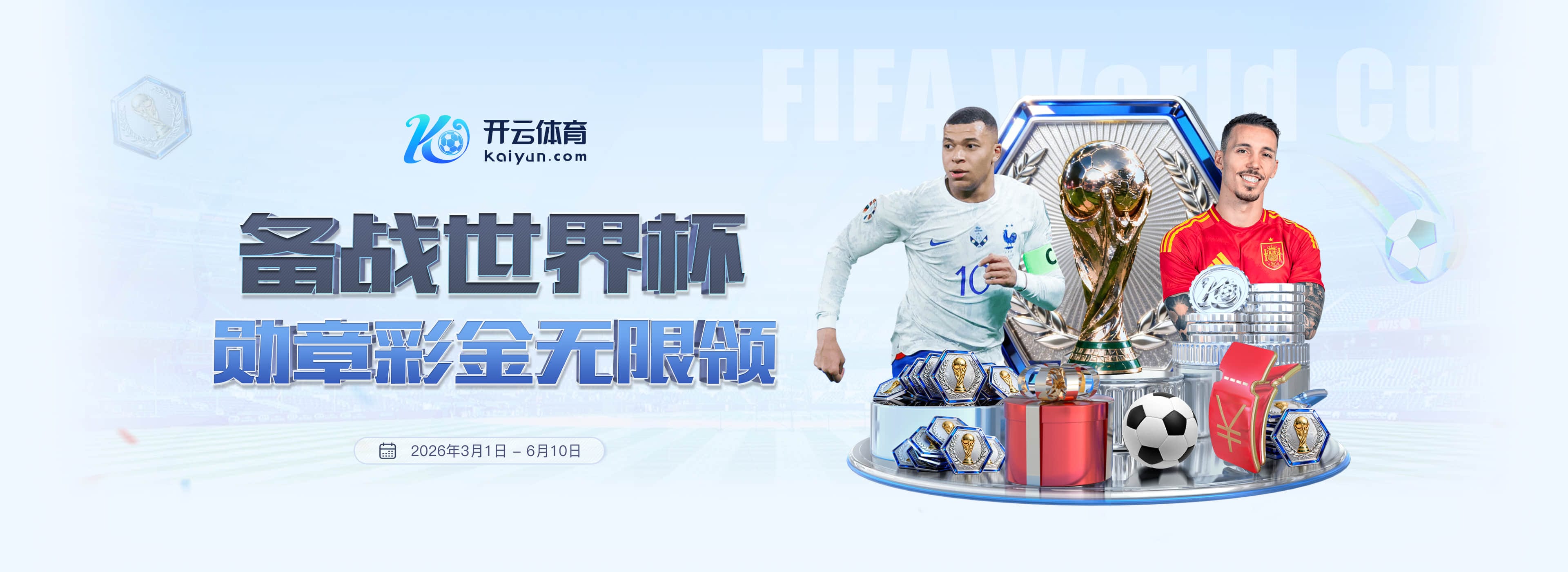 利来电游