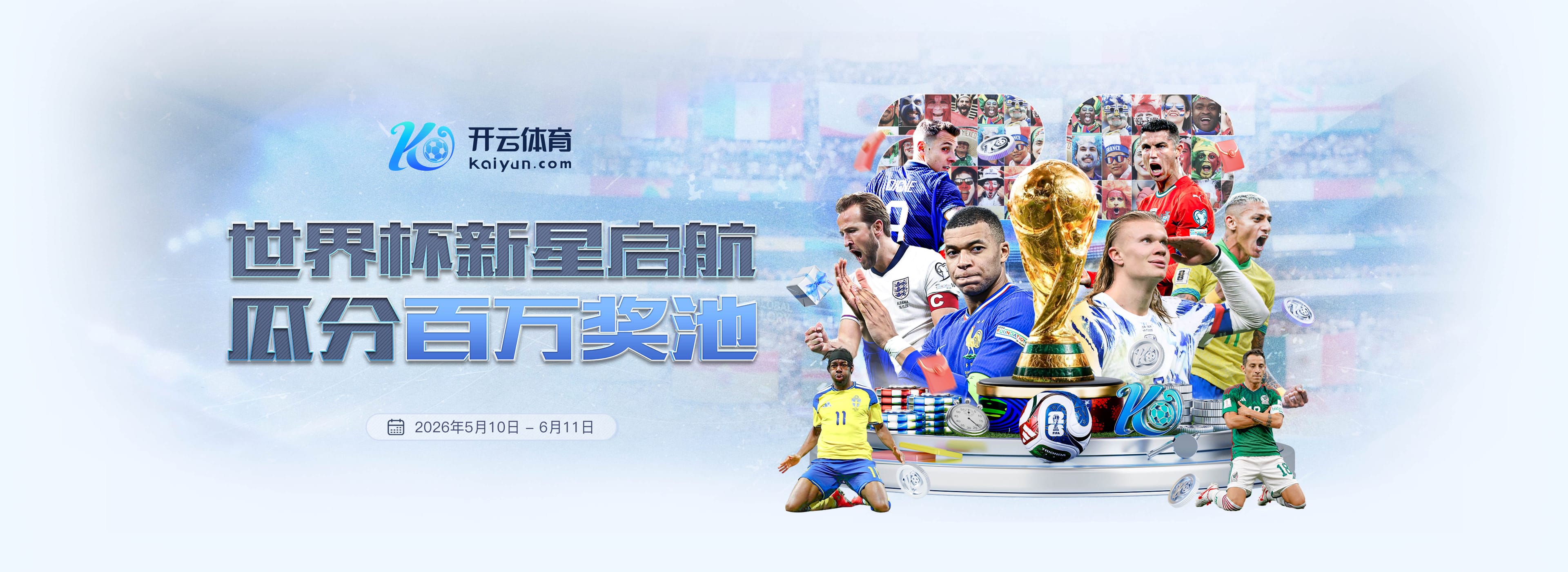 利来电游