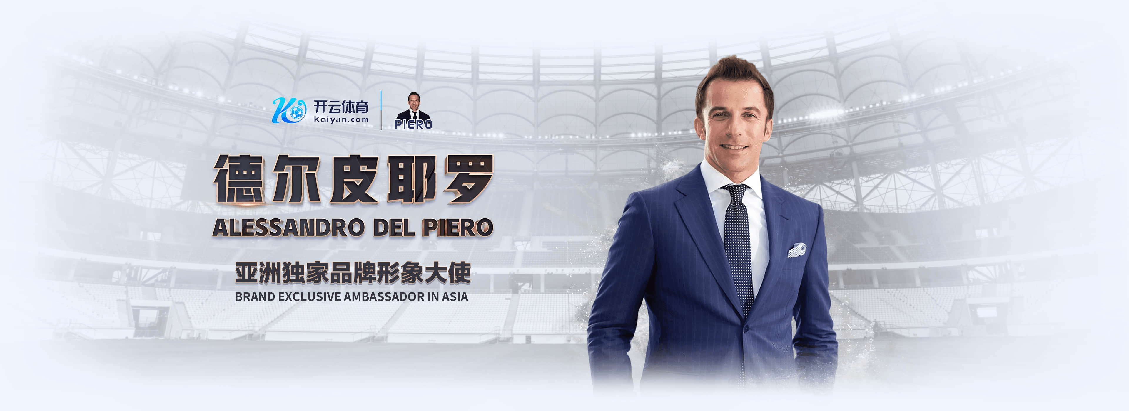 利来电游